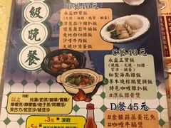 -永盈茶餐厅(江南大道中店)