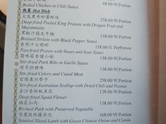 菜单-利顺德大饭店·水岸中餐厅(小白楼店)