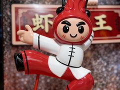 -辣不怕口味虾(长沙总店)