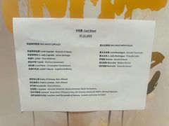 -交通银行前滩31演艺中心