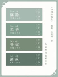 -禧趣婚礼
