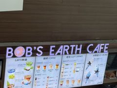-抱抱地球咖啡馆(国家海洋博物馆店)