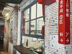 -老长沙龙虾馆(罗湖店)