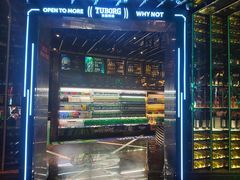 -好乐迪量贩KTV(春熙路香槟广场店)