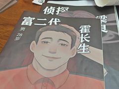 -戏精管理局·剧本杀·桌游·血染钟楼