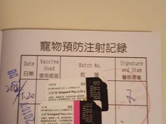 -申普宠物医院·眼科·心内科·影像科(普陀分院)