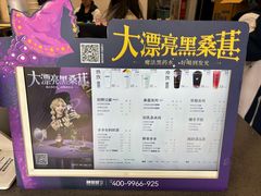 -陈多多·豆腐奶茶(沙湾路店)