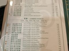 -香港麦奀云吞面世家(中山二路店)
