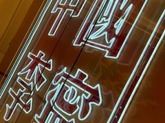 -李宁(苏州中心店)