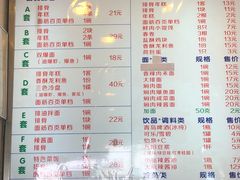 菜单-鲜得来排骨年糕(即墨路店)