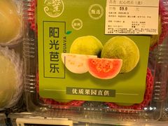 -BLT精品超市(国贸商城店)