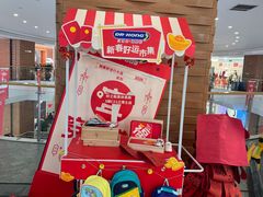 -砂之船奥莱(南京江宁店)
