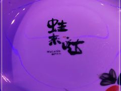 -蛙来哒(华隆步步高店)