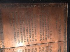 iphone_upload_pic-西安大唐西市博物馆