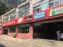 -XPEL（大望路超级旗舰店）(国贸店)