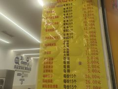 -海汇源老烧麦店(东大街总店)