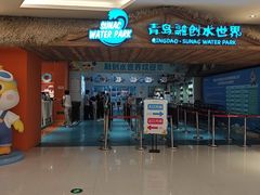 -青岛东方影都融创水世界