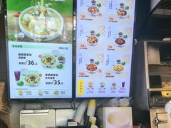 -真功夫(搜秀城店)