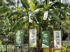 -陶缘一号·四季缘·老字号顺德菜·户外婚礼家宴(西滘店)