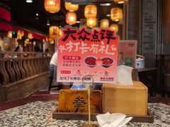 -南京大牌档(崇文门国瑞店)