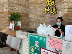 等位区-虾饺妹·粤式手工点心(水荫路店)