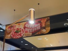 -海底捞火锅(泰安爱琴海店)