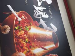 -新梅居(宁海东路店)