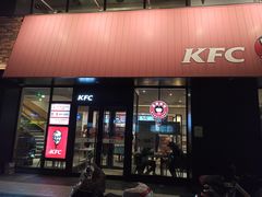 门面-肯德基(甘家口店)