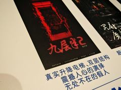 -棂笼·深度沉浸密室(武汉旗舰店)