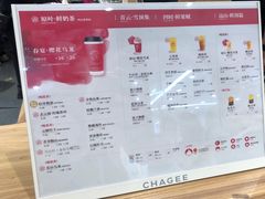 -霸王茶姬(建邺万达广场店)