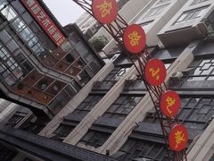 -市府路小吃城(民俗文化广场锦苑店)