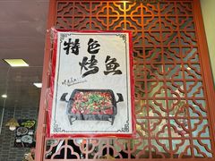 -四方面荘(常丰花园店)