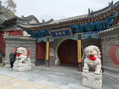 -五台山风景名胜区-罗睺寺