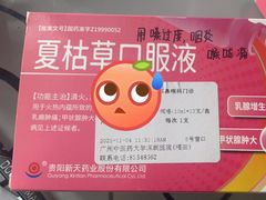 -广州中医药大学深圳医院(福田)