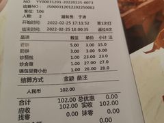 -老昌春饼(学府凯德店)