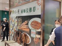 -紫光园(劲松店)