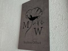 -金谷里艺术馆