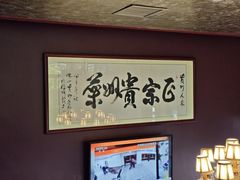 -贵州人家·酸汤火锅·20年老字号