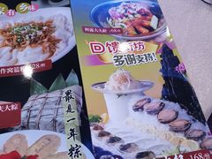 -竹溪百福酒家(同和店)