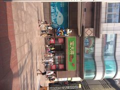 iphone_upload_pic-宝大祥青少年儿童购物中心(南京东路店)