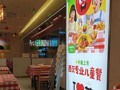-西贝(金桥店)