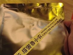 -SeekSeeking咖啡专门店(堰塘街店)