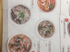 菜单-米纸越南小馆(砂之船店)
