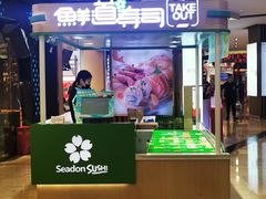 门面-鲜道寿司(无锡苏宁店)