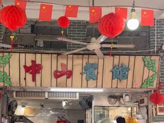 -凌舍好烧鹅(中山路店)