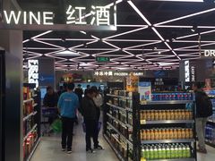 -盒马鲜生(大成店)