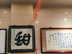-杜记甜食(大众巷店)