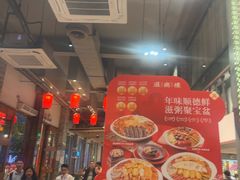 -滋粥楼·顺德菜(番禺广场总店)