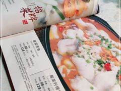 -陈生记黑鱼馆·20年活鱼现杀(宁波鼓楼店)
