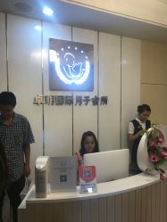 -卓玥国际月子会所(罗山路店)